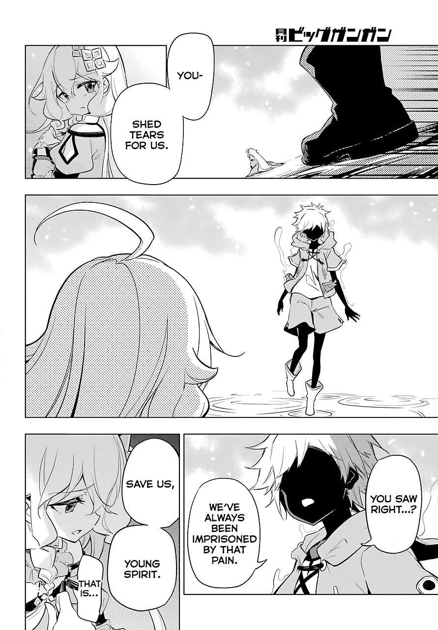 Dad is a Hero, Mom is a Spirit, I’m a Reincarnator Chapter 18 - Page 10 in English