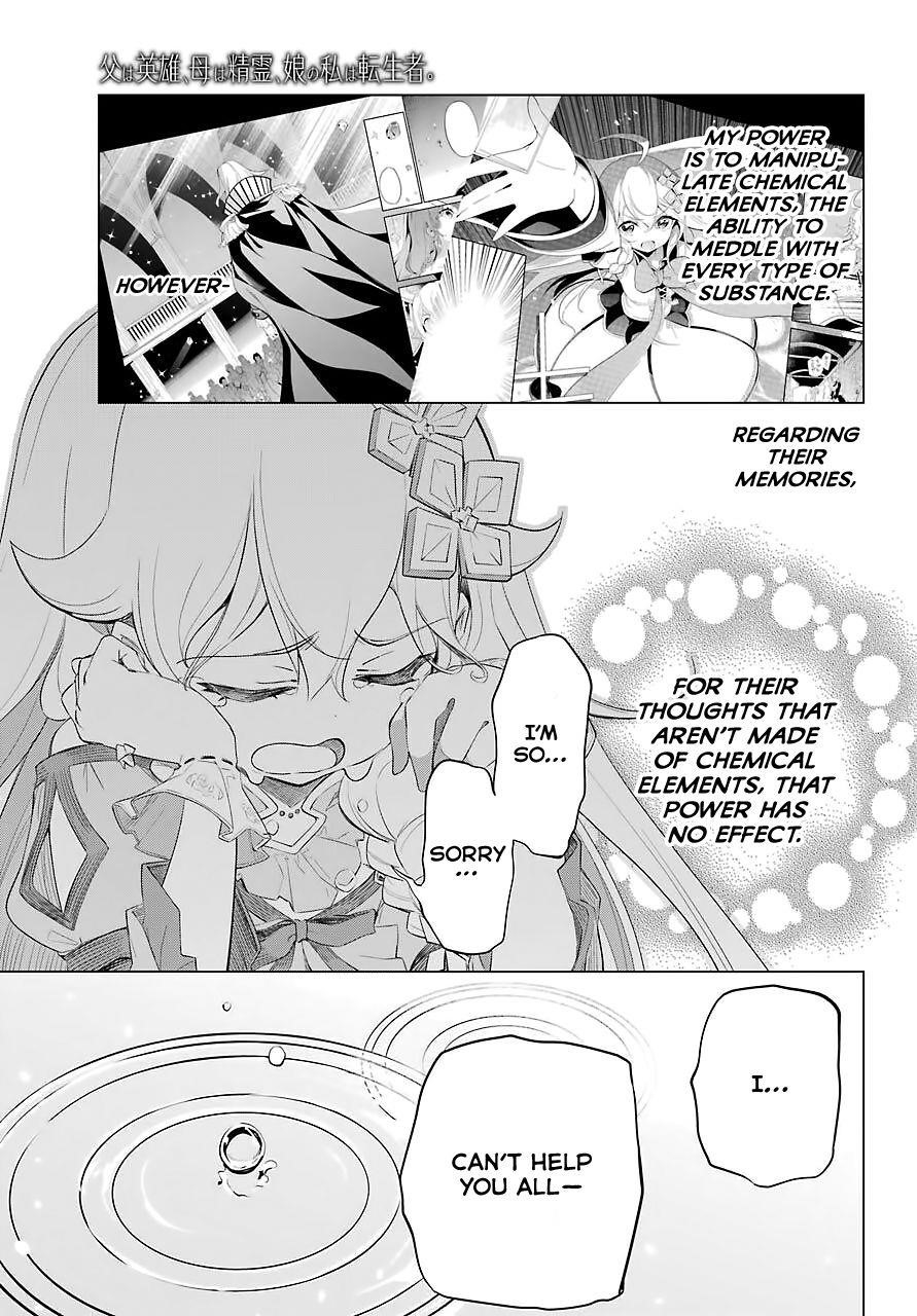 Dad is a Hero, Mom is a Spirit, I’m a Reincarnator Chapter 18 - Page 11 in English