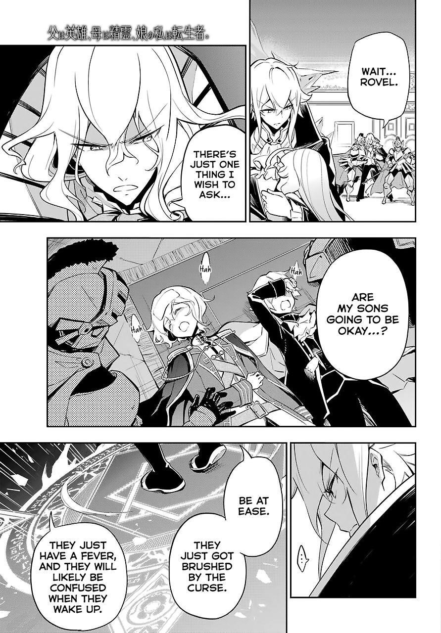 Dad is a Hero, Mom is a Spirit, I’m a Reincarnator Chapter 18 - Page 23 in English