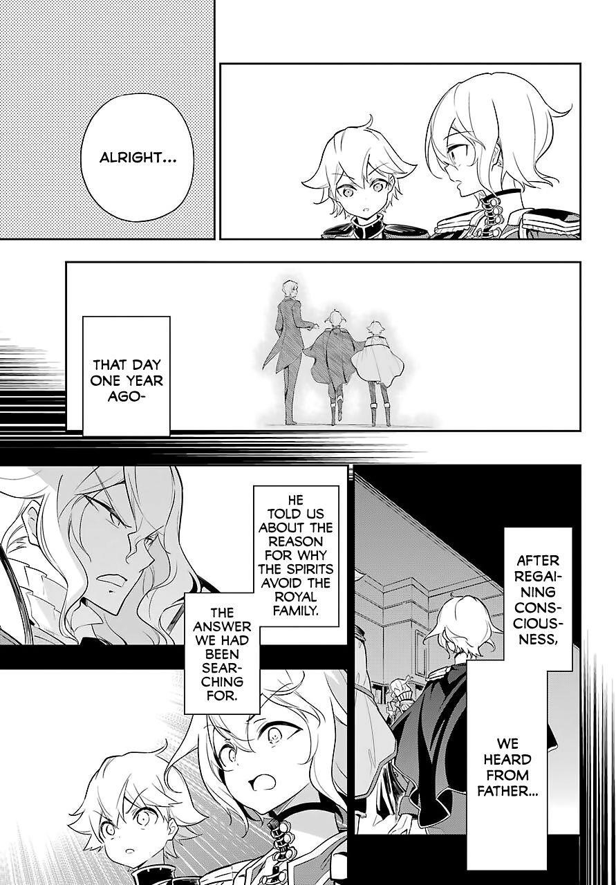 Dad is a Hero, Mom is a Spirit, I’m a Reincarnator Chapter 19 - Page 4 in English