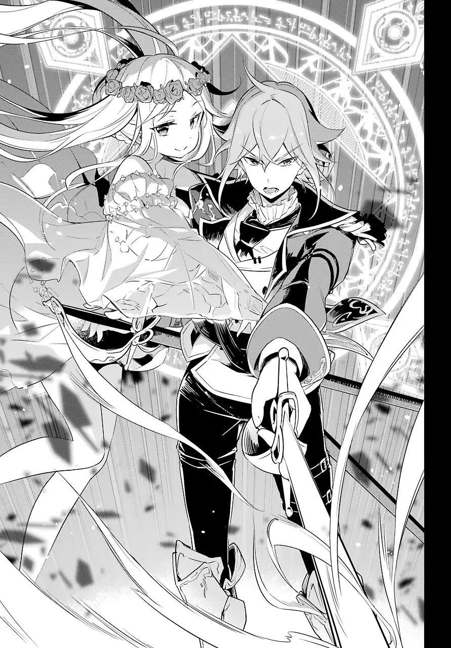 Dad is a Hero, Mom is a Spirit, I’m a Reincarnator Chapter 2 - Page 16 in English