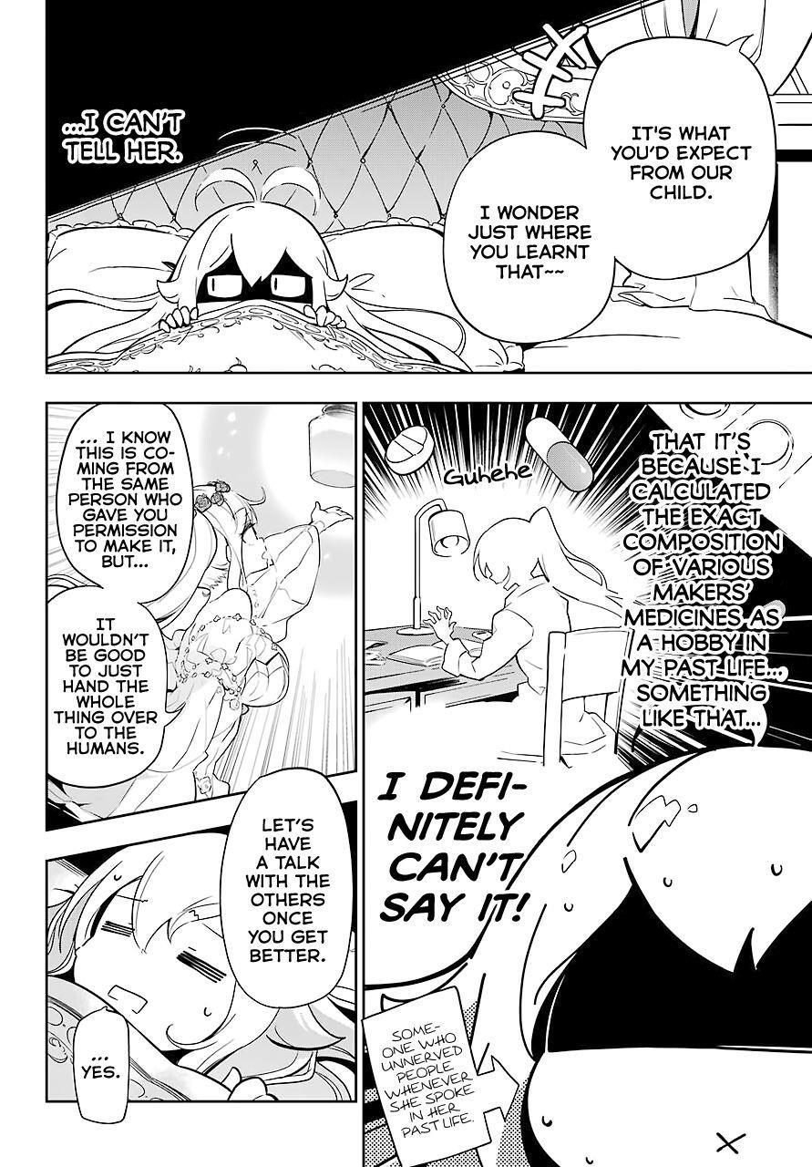 Dad is a Hero, Mom is a Spirit, I’m a Reincarnator Chapter 22 - Page 17 in English