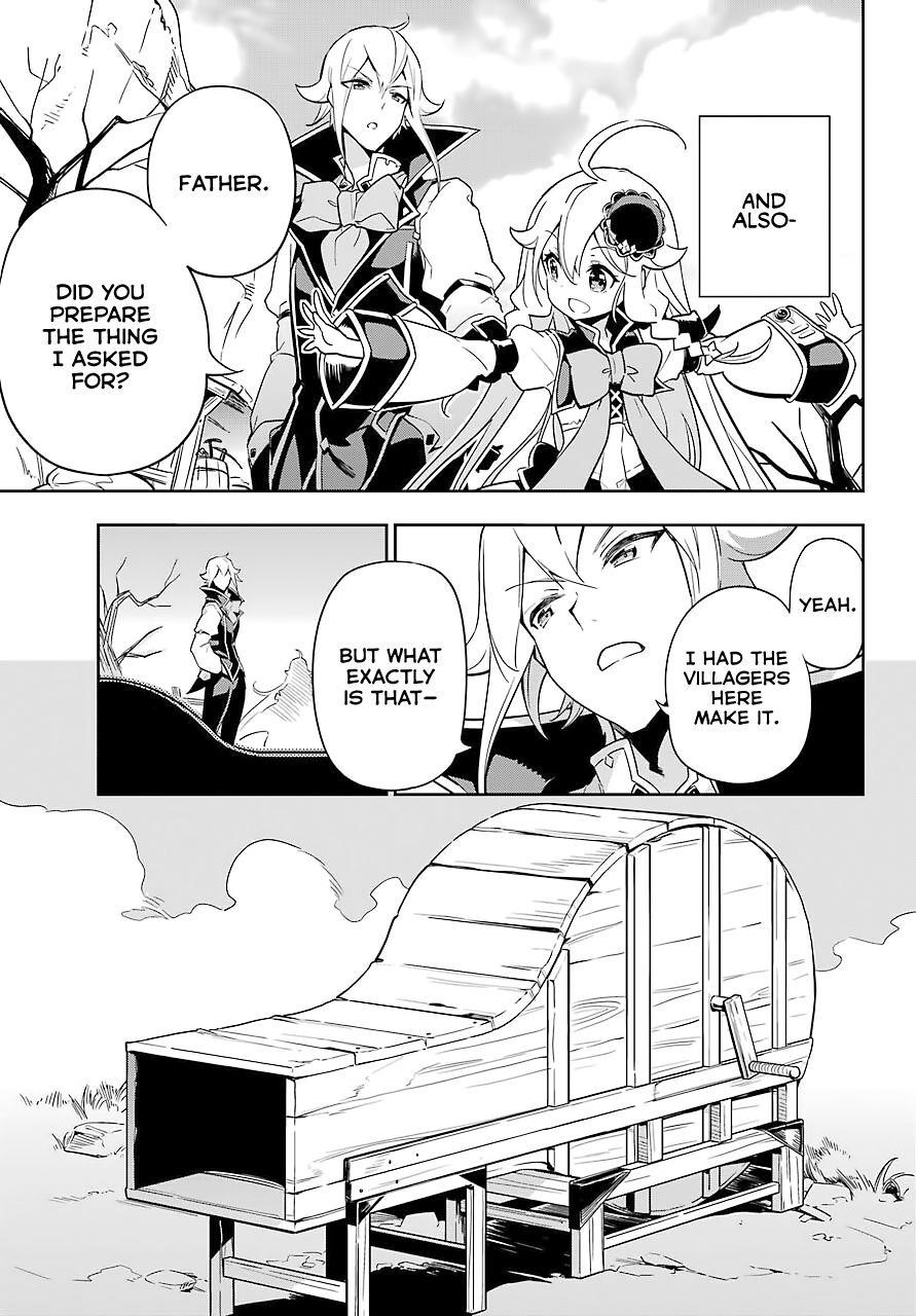 Dad is a Hero, Mom is a Spirit, I’m a Reincarnator Chapter 22 - Page 22 in English