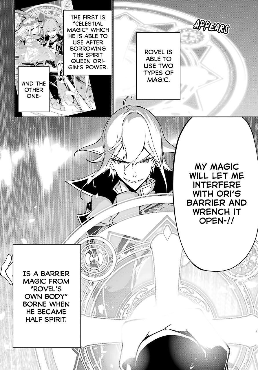 Dad is a Hero, Mom is a Spirit, I’m a Reincarnator Chapter 22 - Page 6 in English