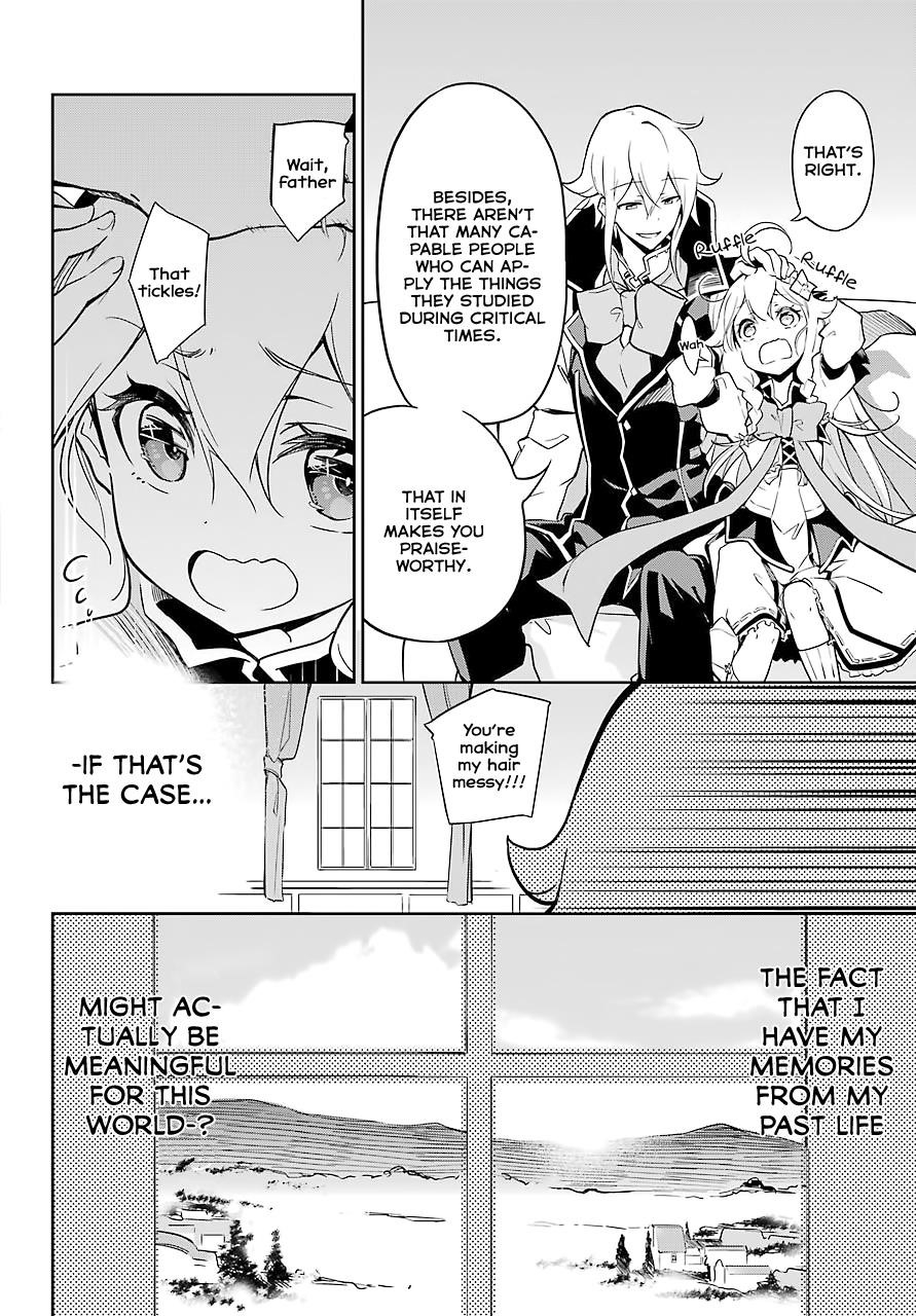 Dad is a Hero, Mom is a Spirit, I’m a Reincarnator Chapter 25 - Page 13 in English