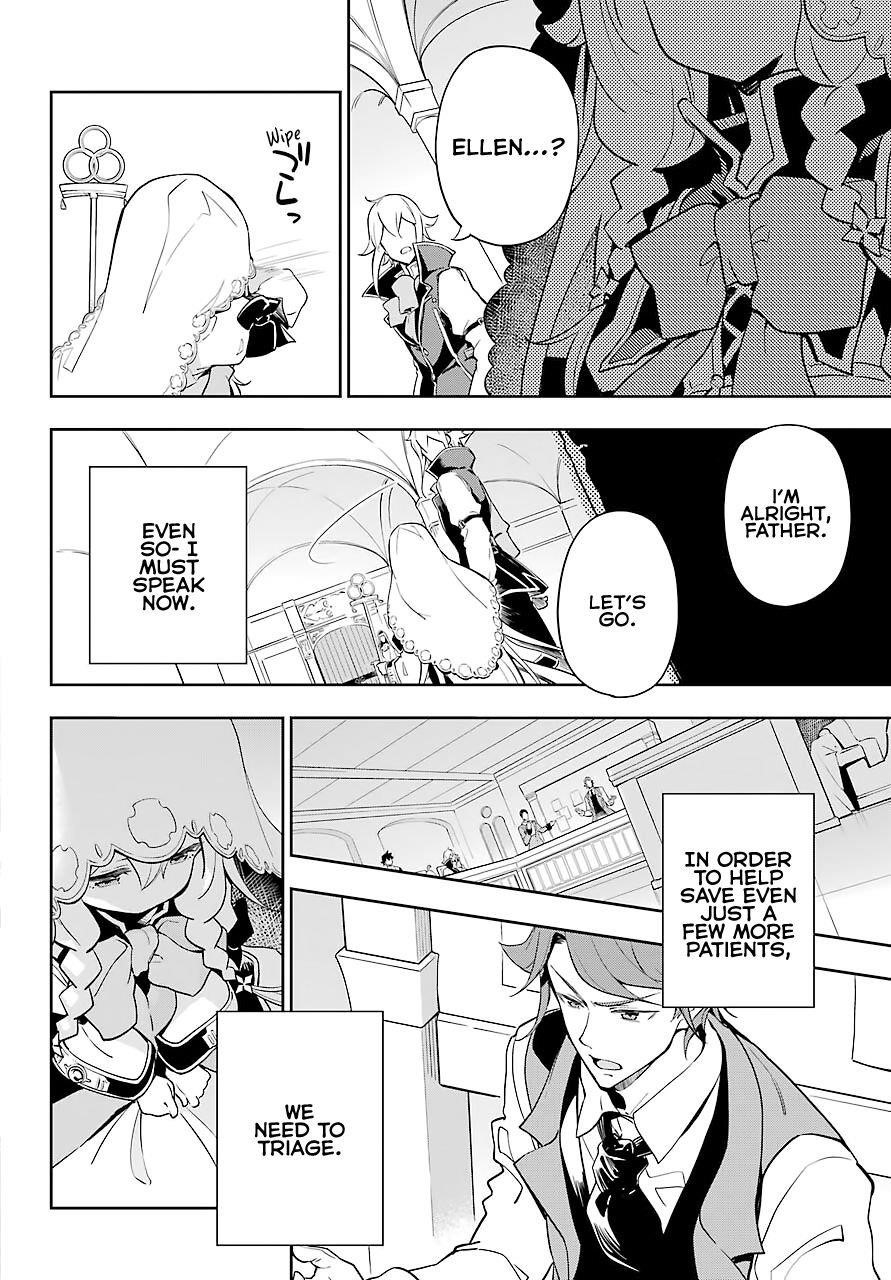 Dad is a Hero, Mom is a Spirit, I’m a Reincarnator Chapter 27 - Page 8 in English