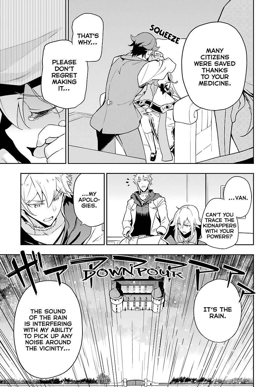 Dad is a Hero, Mom is a Spirit, I’m a Reincarnator Chapter 28 - Page 6 in English