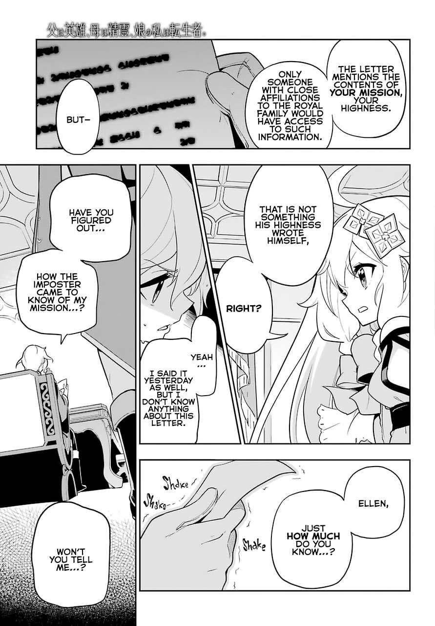Dad is a Hero, Mom is a Spirit, I’m a Reincarnator Chapter 34 - Page 3 in English