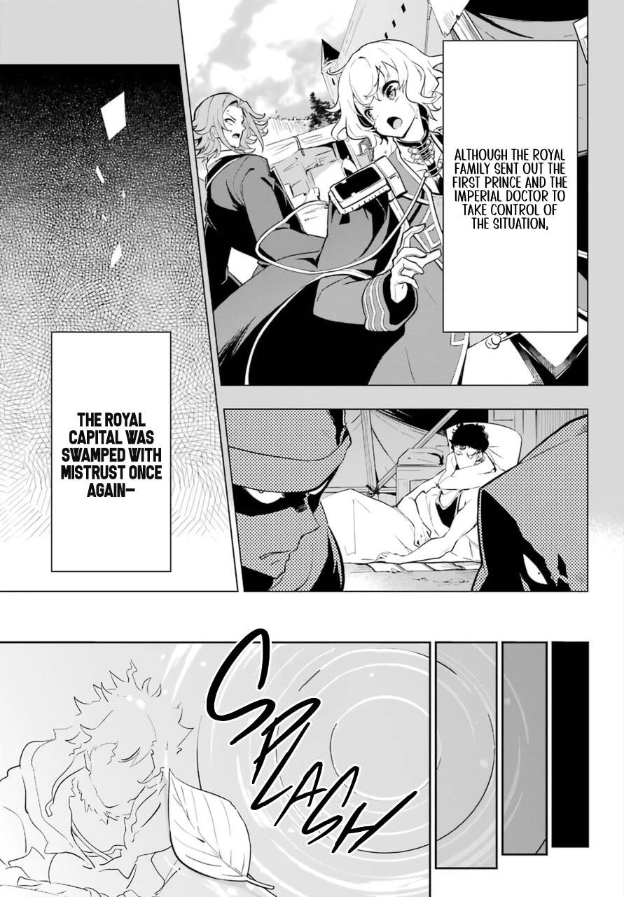 Dad is a Hero, Mom is a Spirit, I’m a Reincarnator Chapter 36 - Page 8 in English