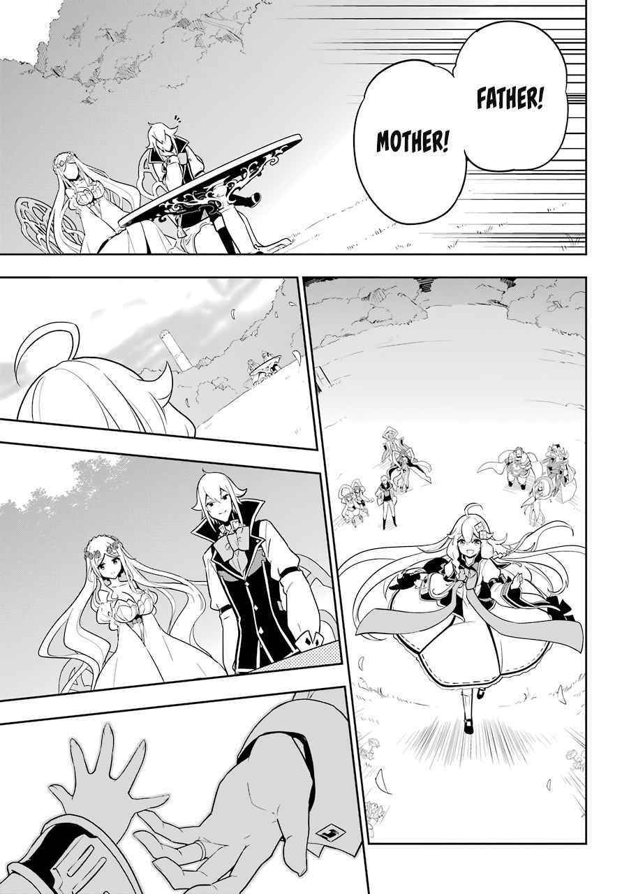 Dad is a Hero, Mom is a Spirit, I’m a Reincarnator Chapter 38 - Page 28 in English