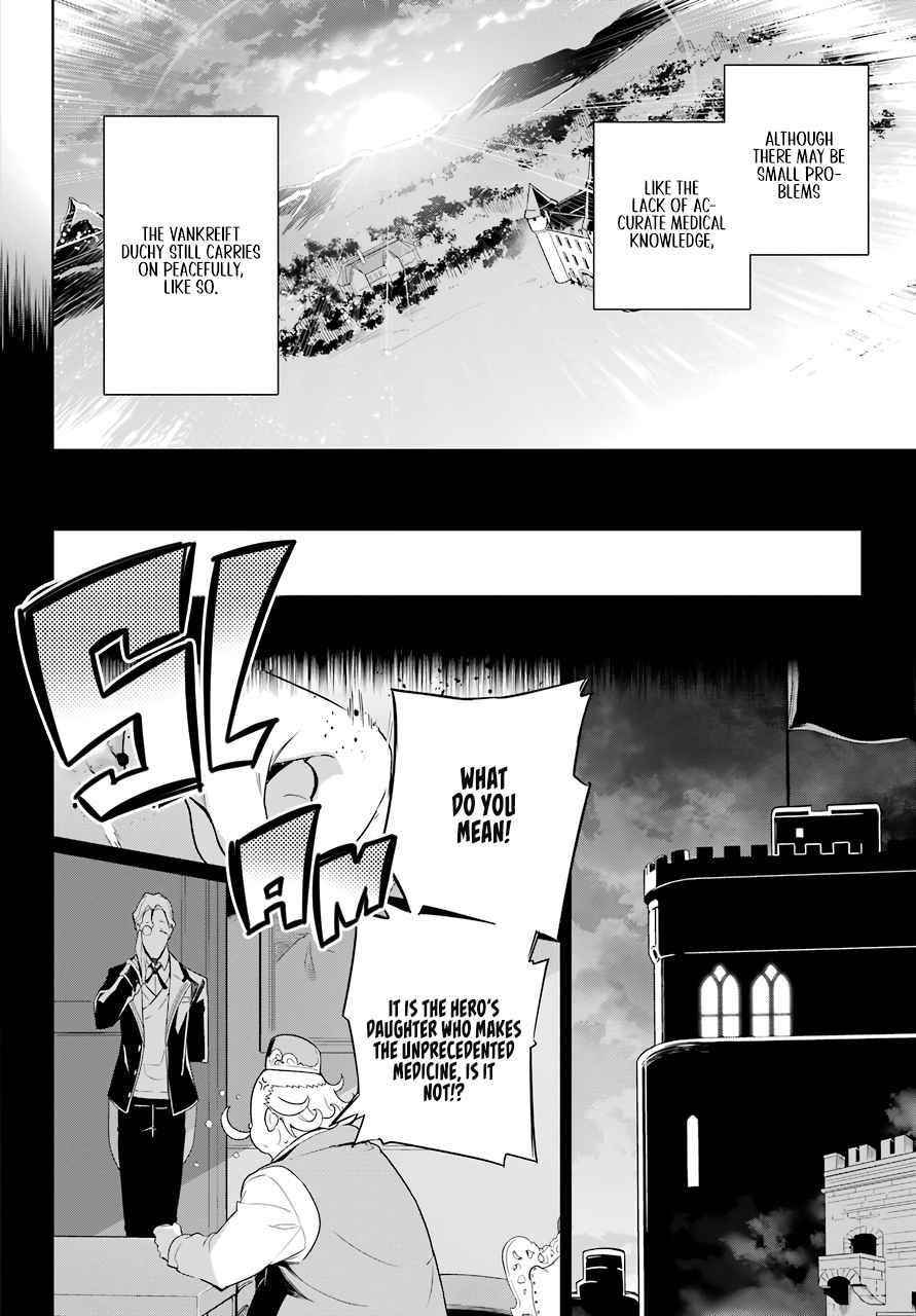 Dad is a Hero, Mom is a Spirit, I’m a Reincarnator Chapter 39 - Page 22 in English