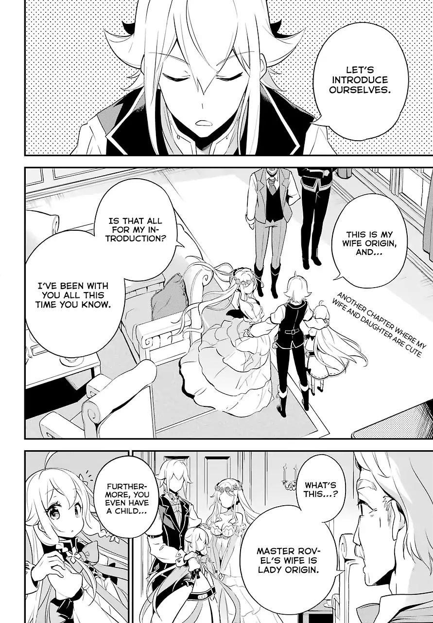 Dad is a Hero, Mom is a Spirit, I’m a Reincarnator Chapter 4 - Page 3 in English