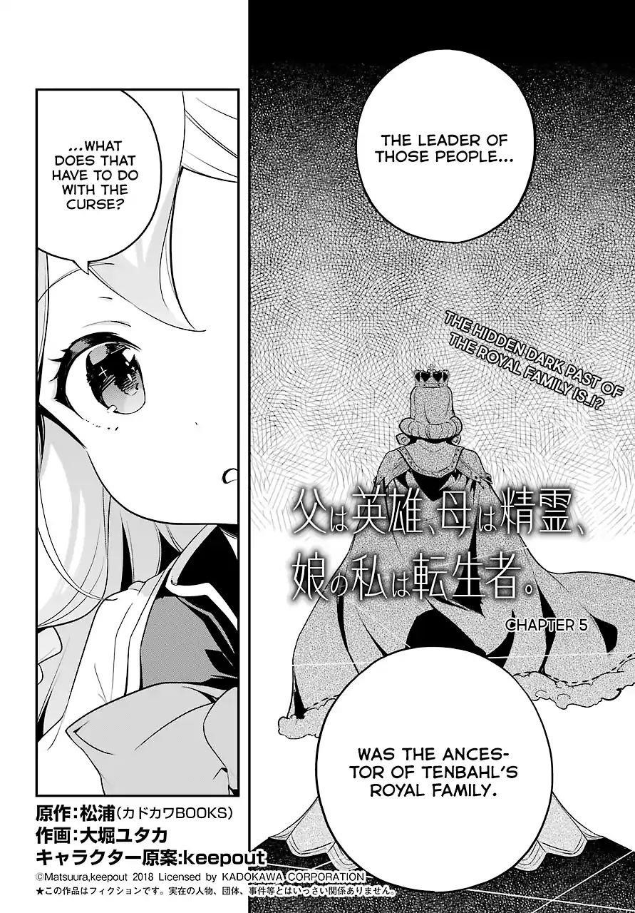 Dad is a Hero, Mom is a Spirit, I’m a Reincarnator Chapter 5 - Page 3 in English