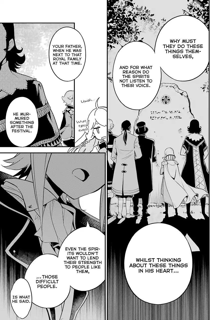Dad is a Hero, Mom is a Spirit, I’m a Reincarnator Chapter 5 - Page 6 in English