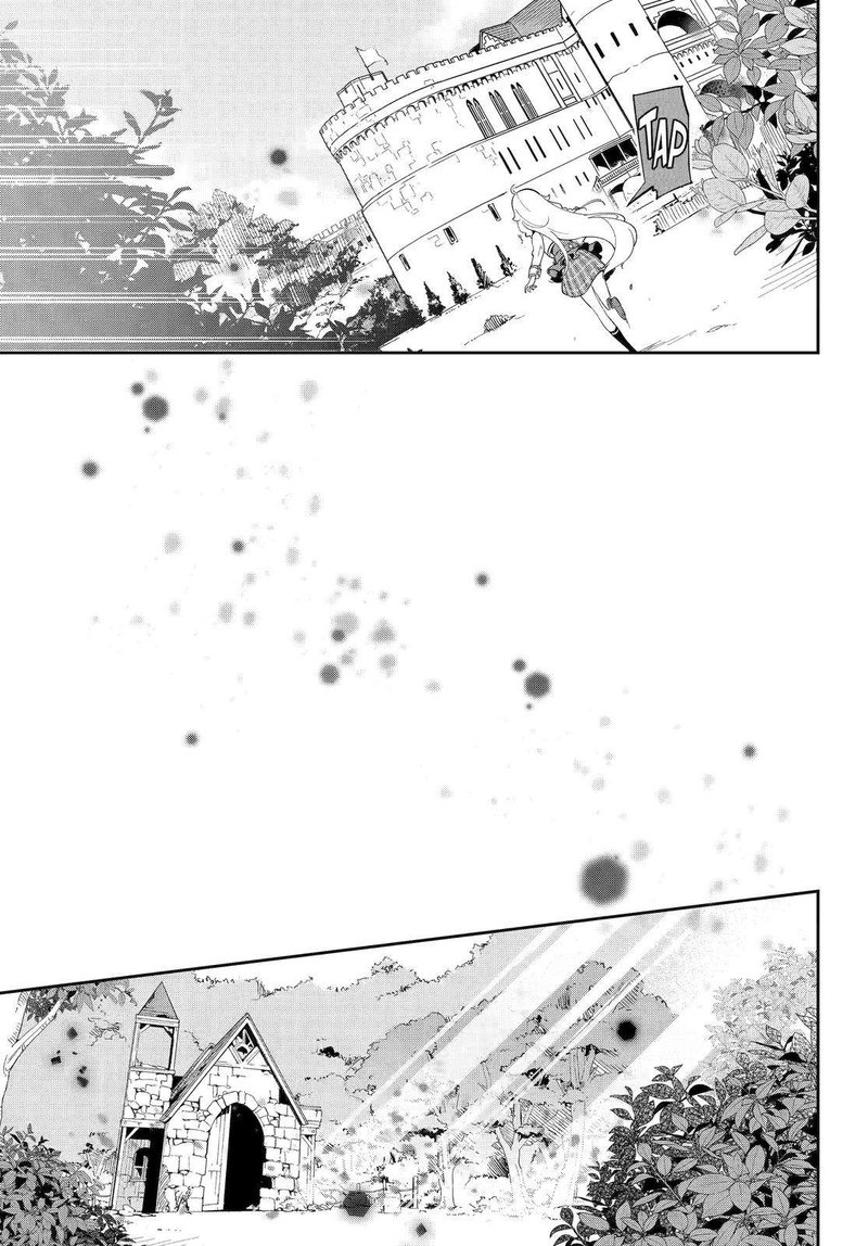 Dad is a Hero, Mom is a Spirit, I’m a Reincarnator Chapter 52 - Page 15 in English