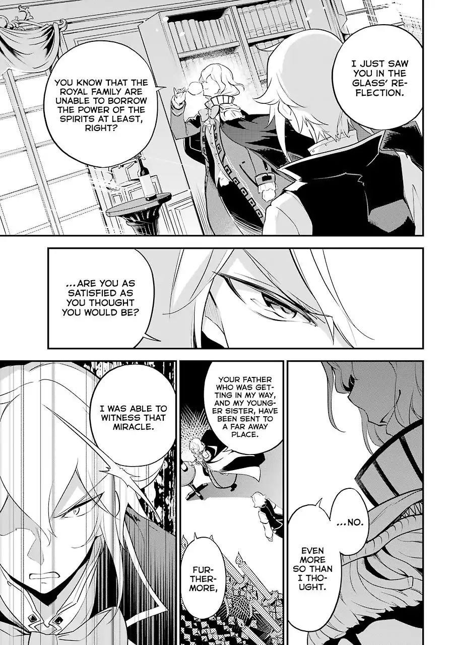 Dad is a Hero, Mom is a Spirit, I’m a Reincarnator Chapter 6 - Page 24 in English
