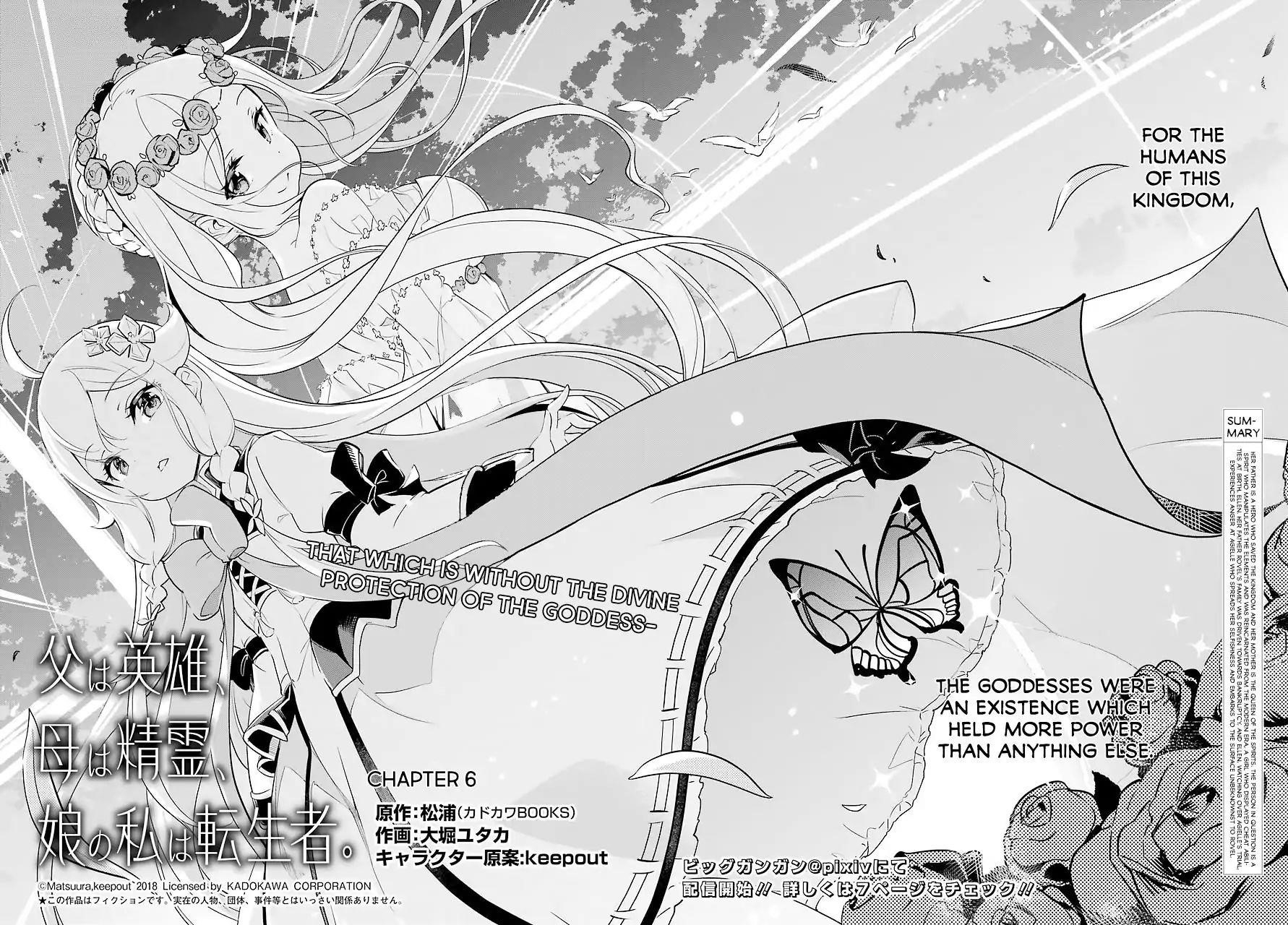 Dad is a Hero, Mom is a Spirit, I’m a Reincarnator Chapter 6 - Page 3 in English