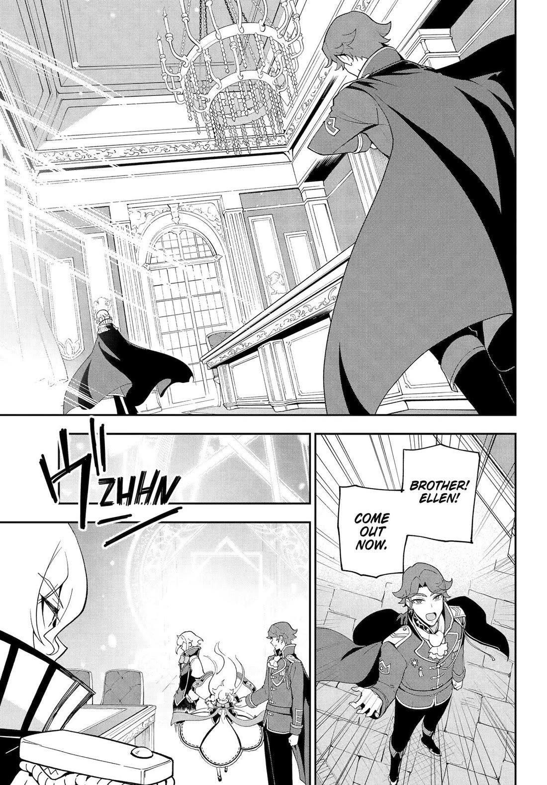 Dad is a Hero, Mom is a Spirit, I’m a Reincarnator Chapter 70 - Page 19 in English