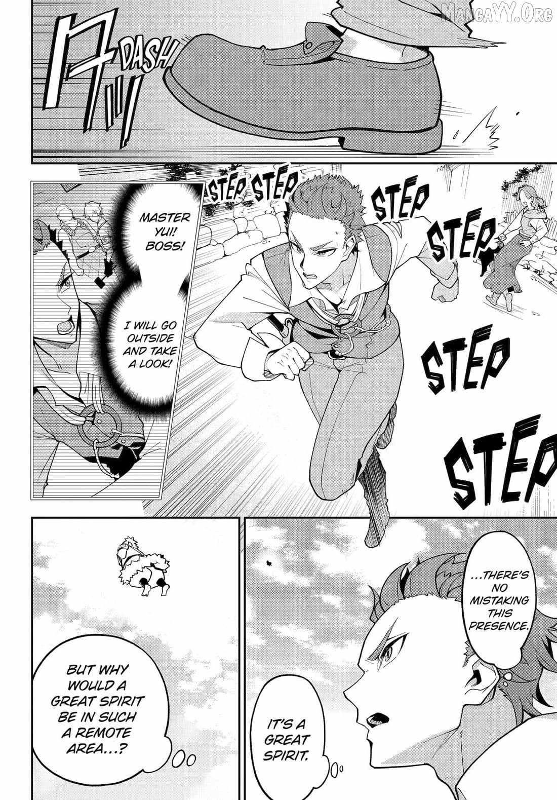 Dad is a Hero, Mom is a Spirit, I’m a Reincarnator Chapter 76 - Page 15 in English