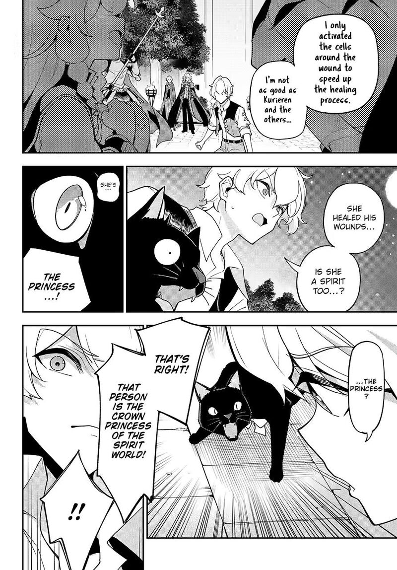 Dad is a Hero, Mom is a Spirit, I’m a Reincarnator Chapter 79 - Page 20 in English