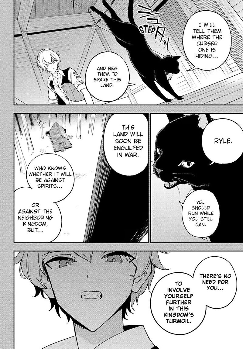 Dad is a Hero, Mom is a Spirit, I’m a Reincarnator Chapter 79 - Page 5 in English