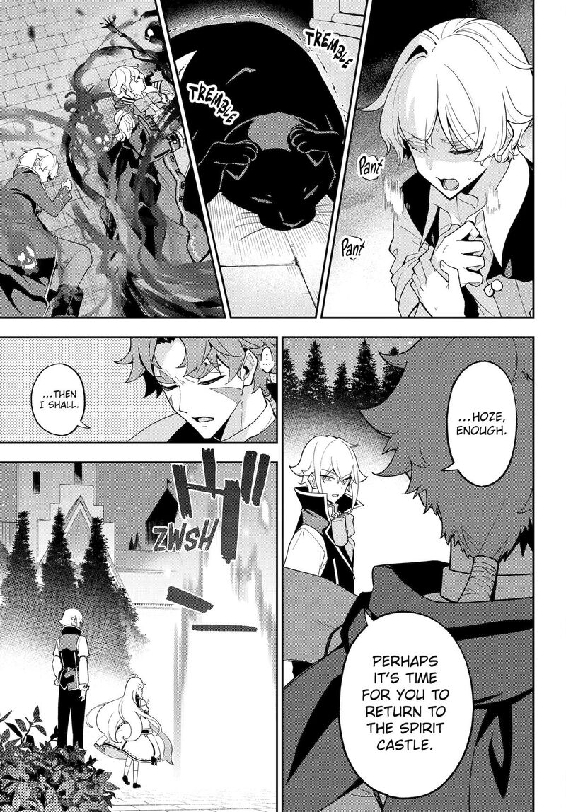 Dad is a Hero, Mom is a Spirit, I’m a Reincarnator Chapter 80 - Page 17 in English