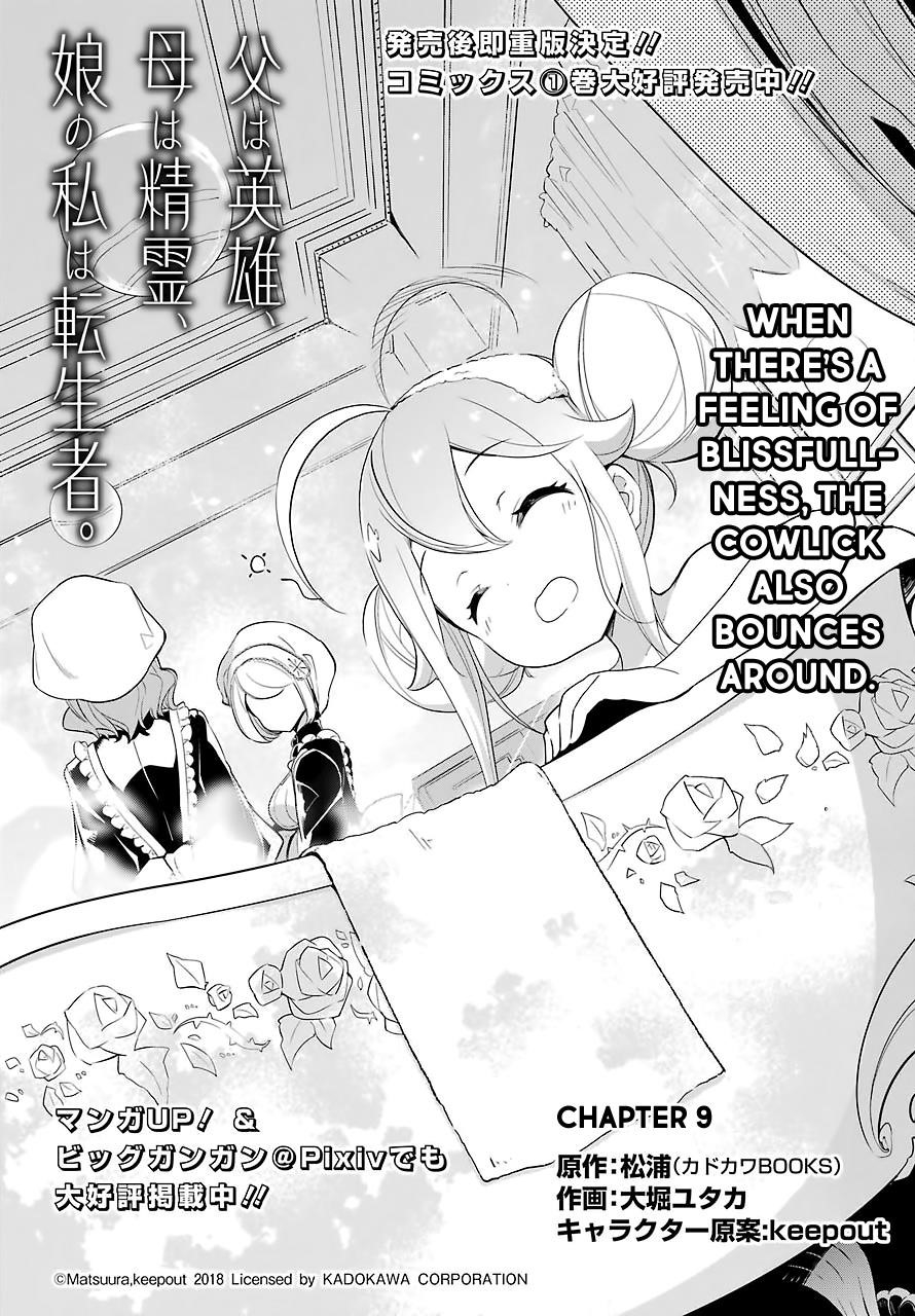 Dad is a Hero, Mom is a Spirit, I’m a Reincarnator Chapter 9 - Page 5 in English