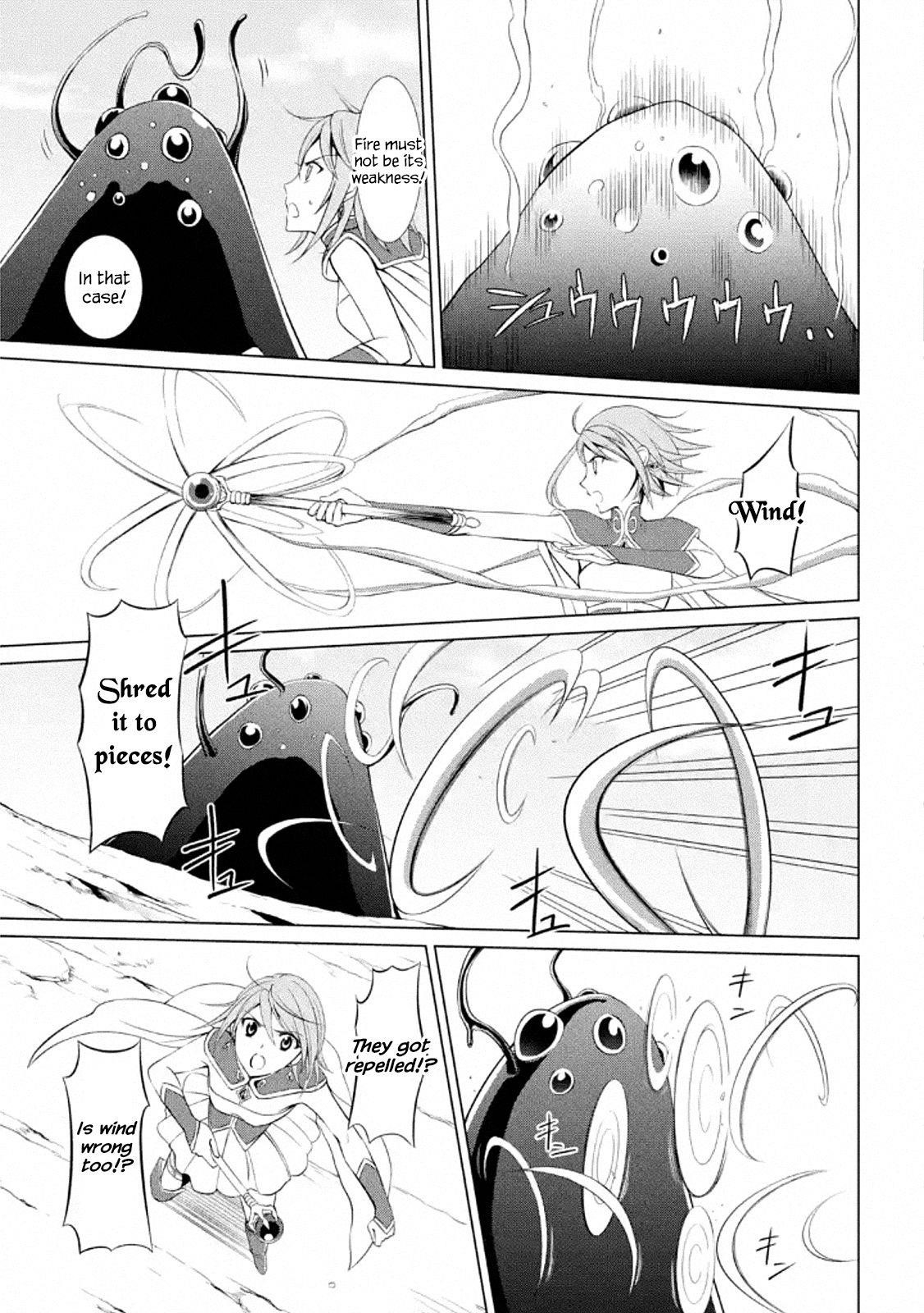 The Brave Jet Black Wizard: I Got Betrayed By My Comrades So I United With The Ultimate Monster Chapter 0 - Page 12 in English