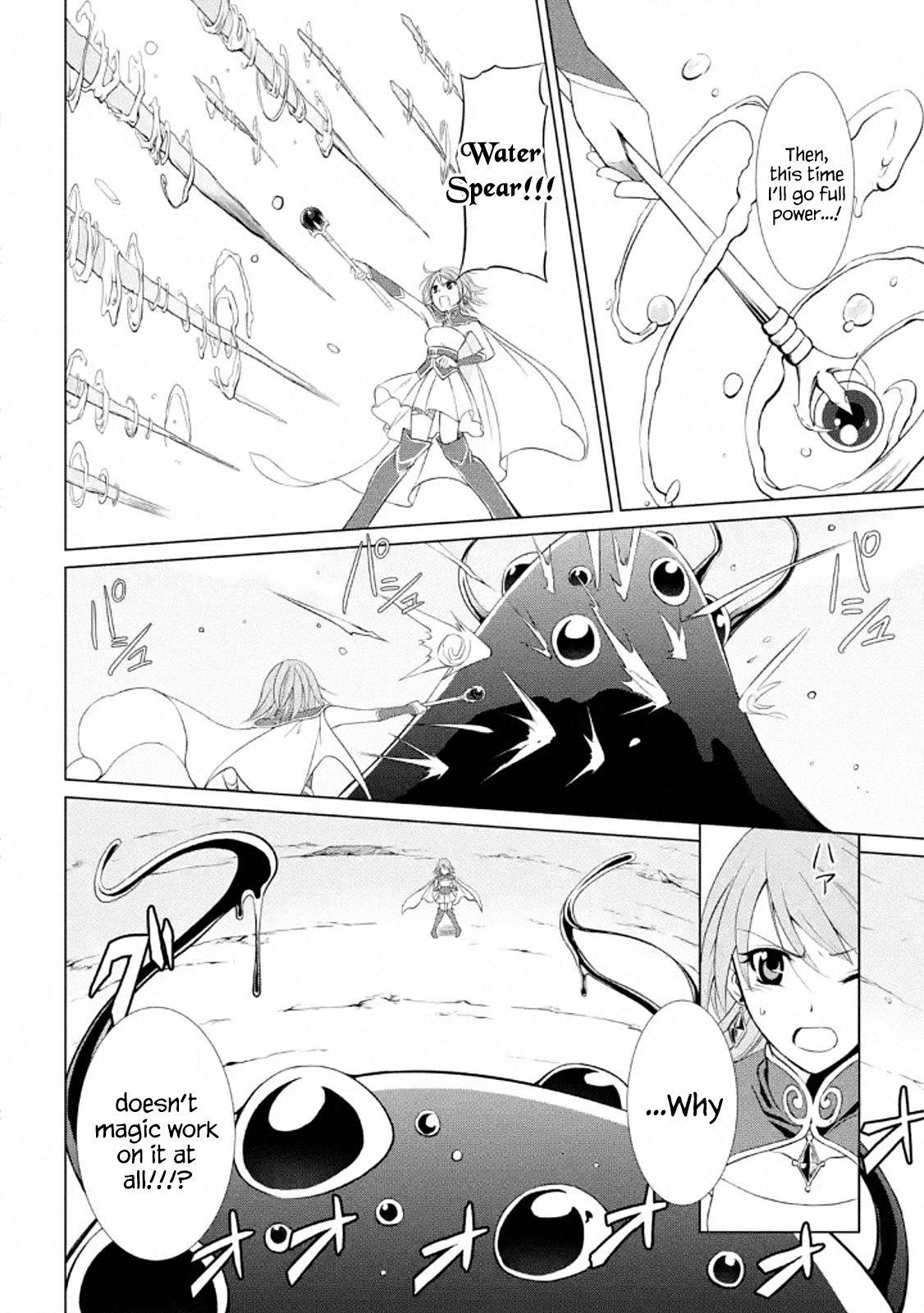 The Brave Jet Black Wizard: I Got Betrayed By My Comrades So I United With The Ultimate Monster Chapter 0 - Page 13 in English