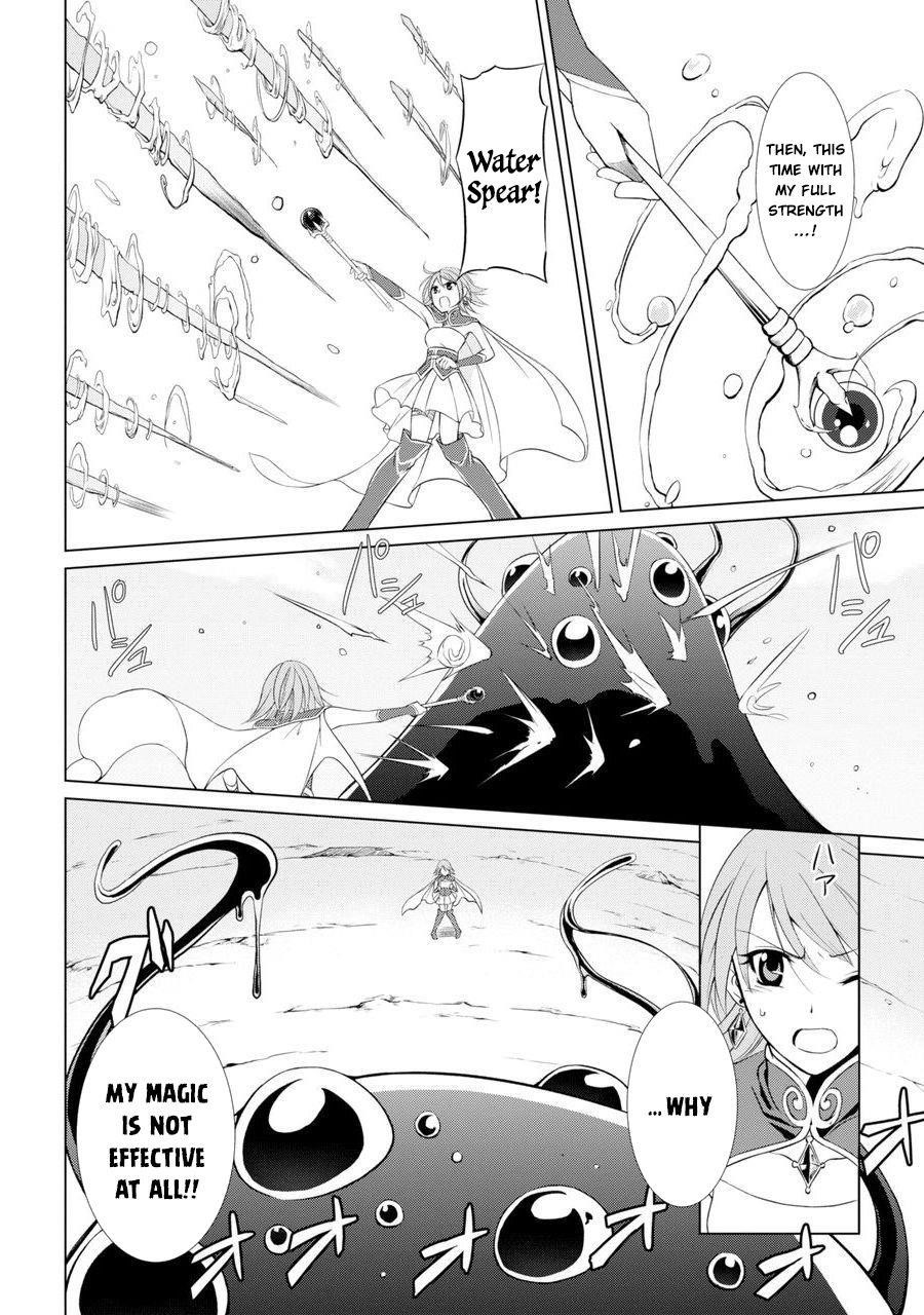 The Brave Jet Black Wizard: I Got Betrayed By My Comrades So I United With The Ultimate Monster Chapter 1 - Page 13 in English