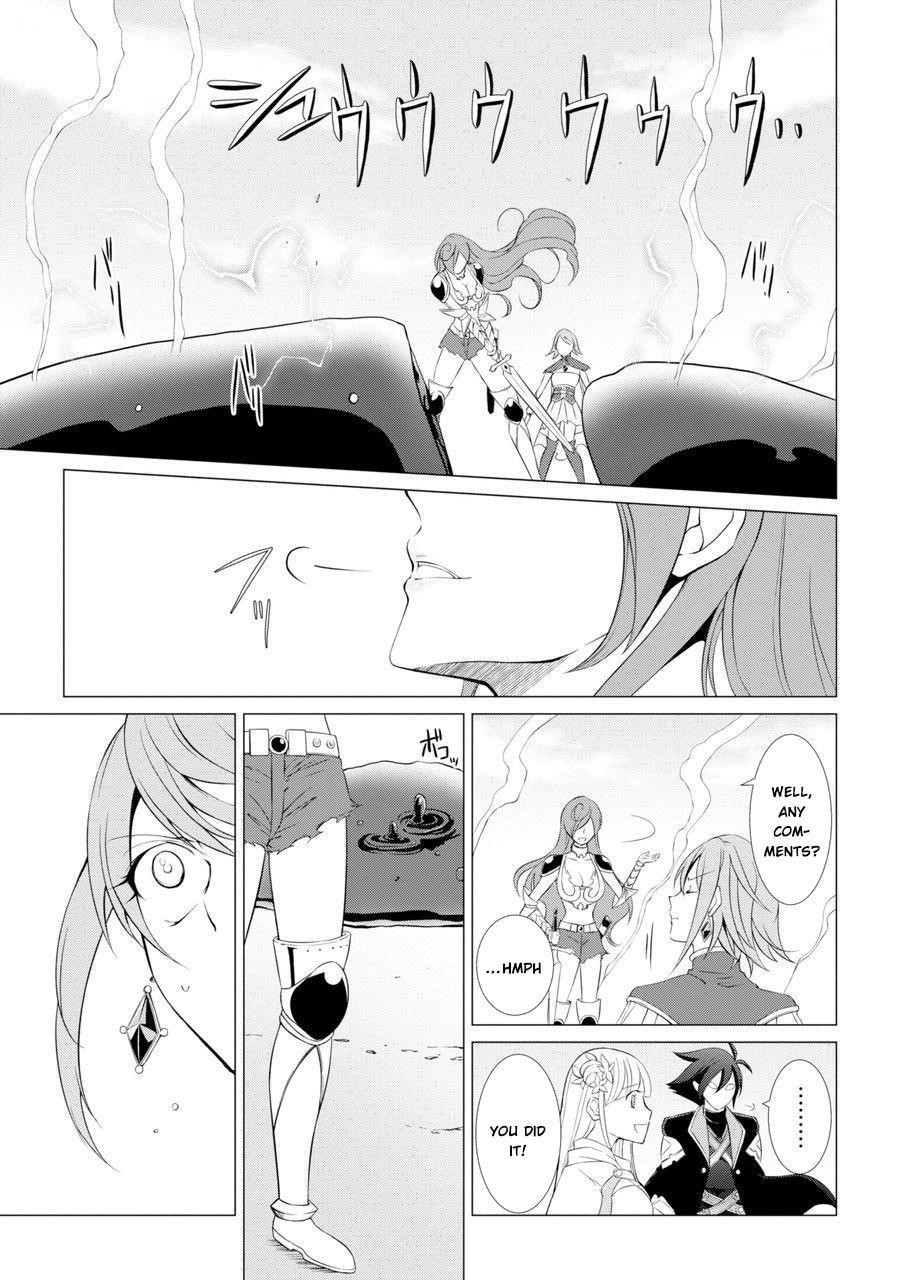 The Brave Jet Black Wizard: I Got Betrayed By My Comrades So I United With The Ultimate Monster Chapter 1 - Page 16 in English