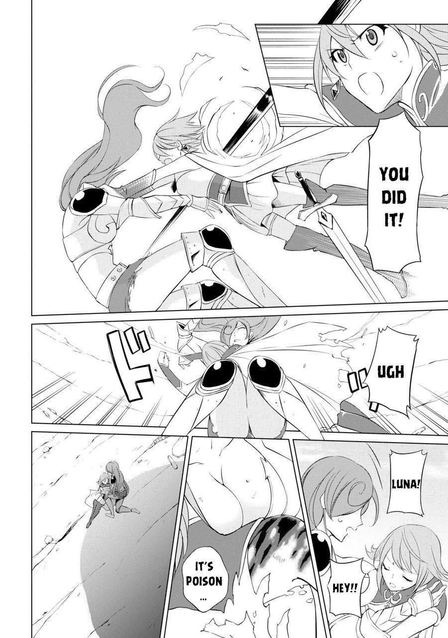 The Brave Jet Black Wizard: I Got Betrayed By My Comrades So I United With The Ultimate Monster Chapter 1 - Page 17 in English