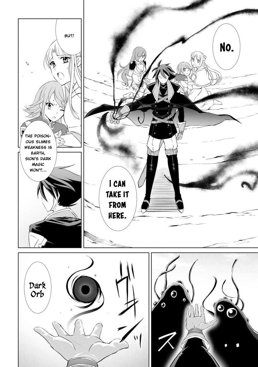 The Brave Jet Black Wizard: I Got Betrayed By My Comrades So I United With The Ultimate Monster Chapter 1 - Page 19 in English