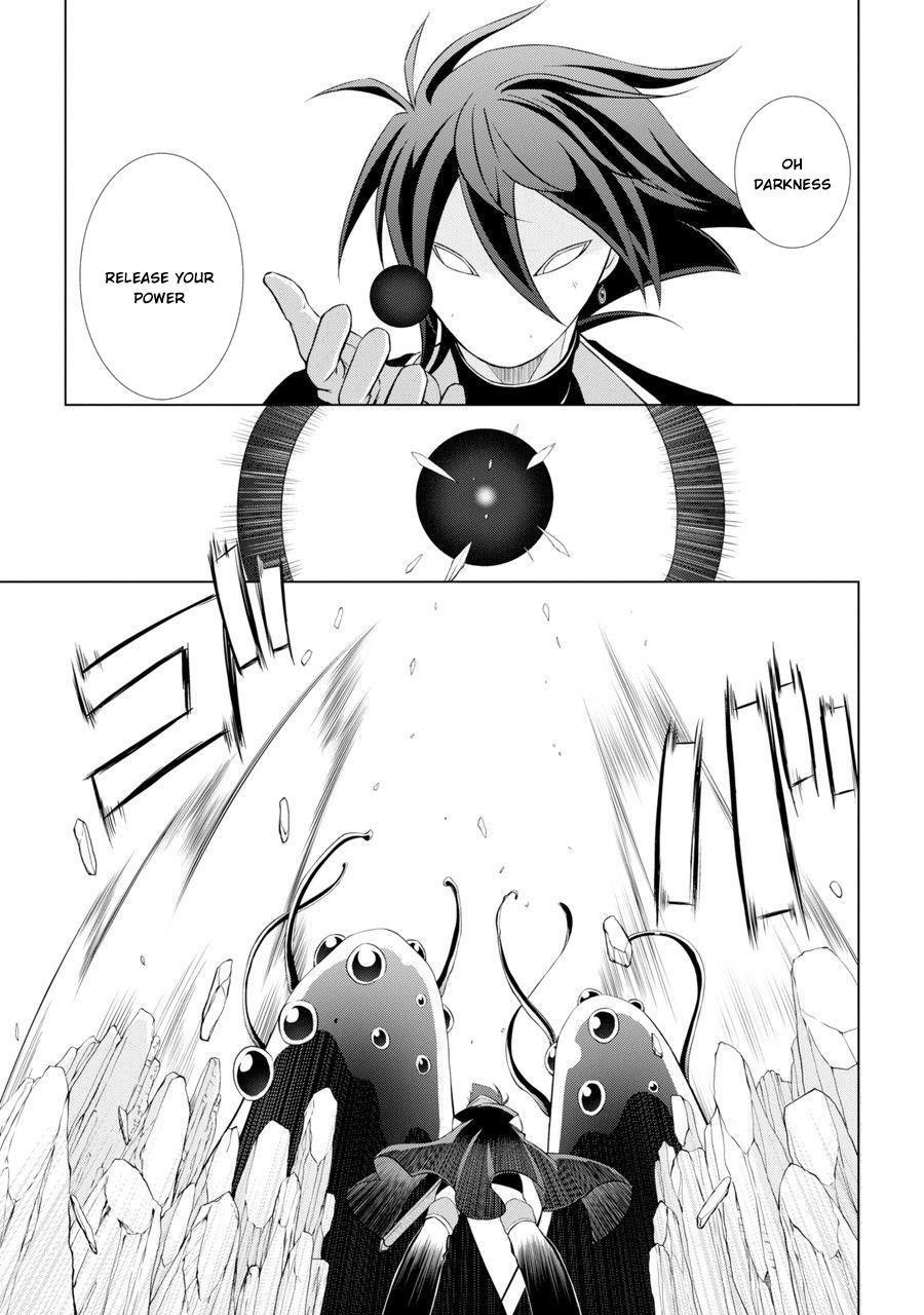 The Brave Jet Black Wizard: I Got Betrayed By My Comrades So I United With The Ultimate Monster Chapter 1 - Page 20 in English