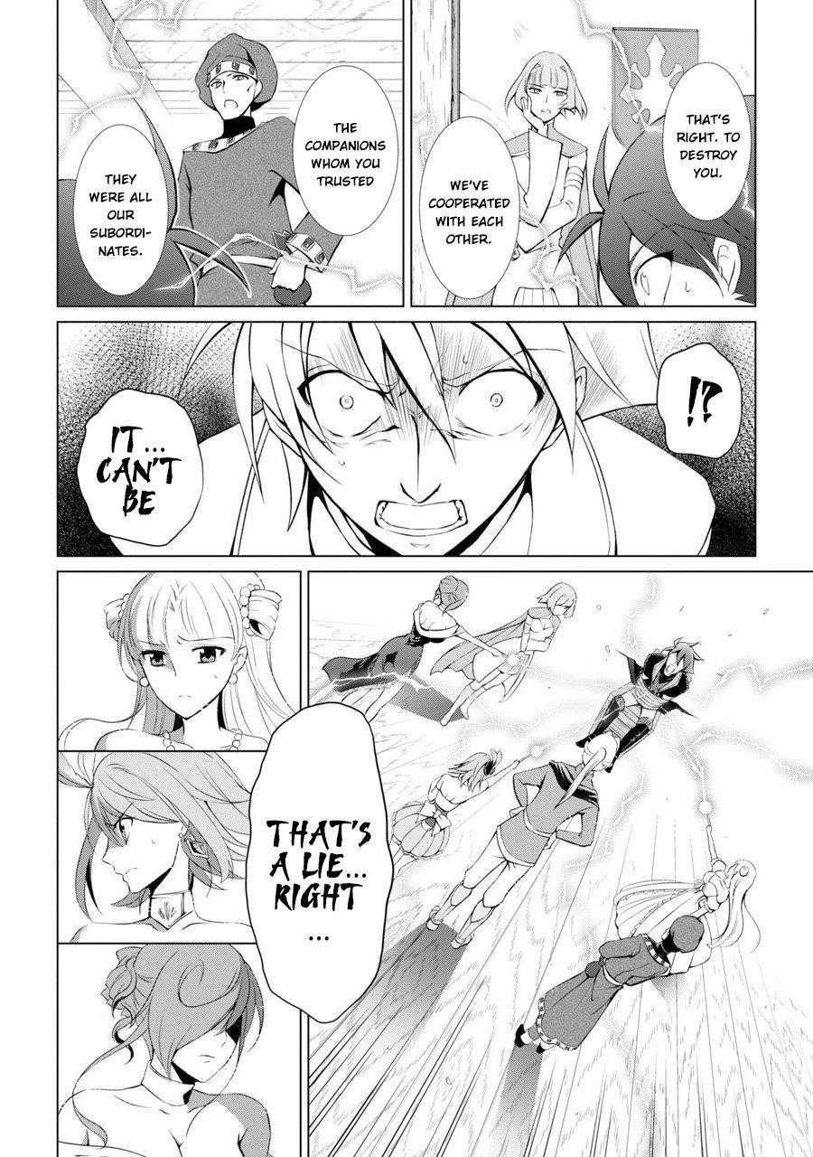 The Brave Jet Black Wizard: I Got Betrayed By My Comrades So I United With The Ultimate Monster Chapter 1 - Page 45 in English