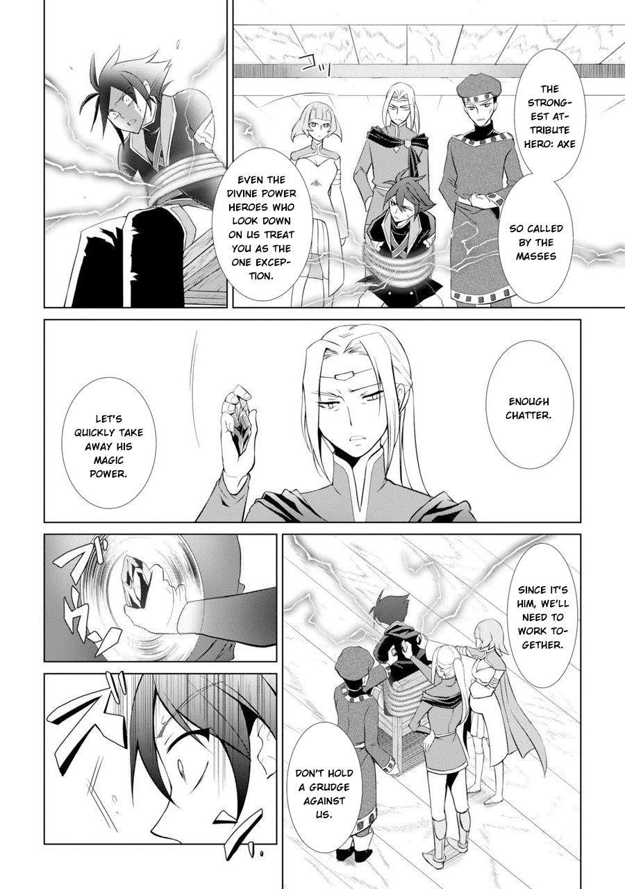 The Brave Jet Black Wizard: I Got Betrayed By My Comrades So I United With The Ultimate Monster Chapter 1 - Page 47 in English