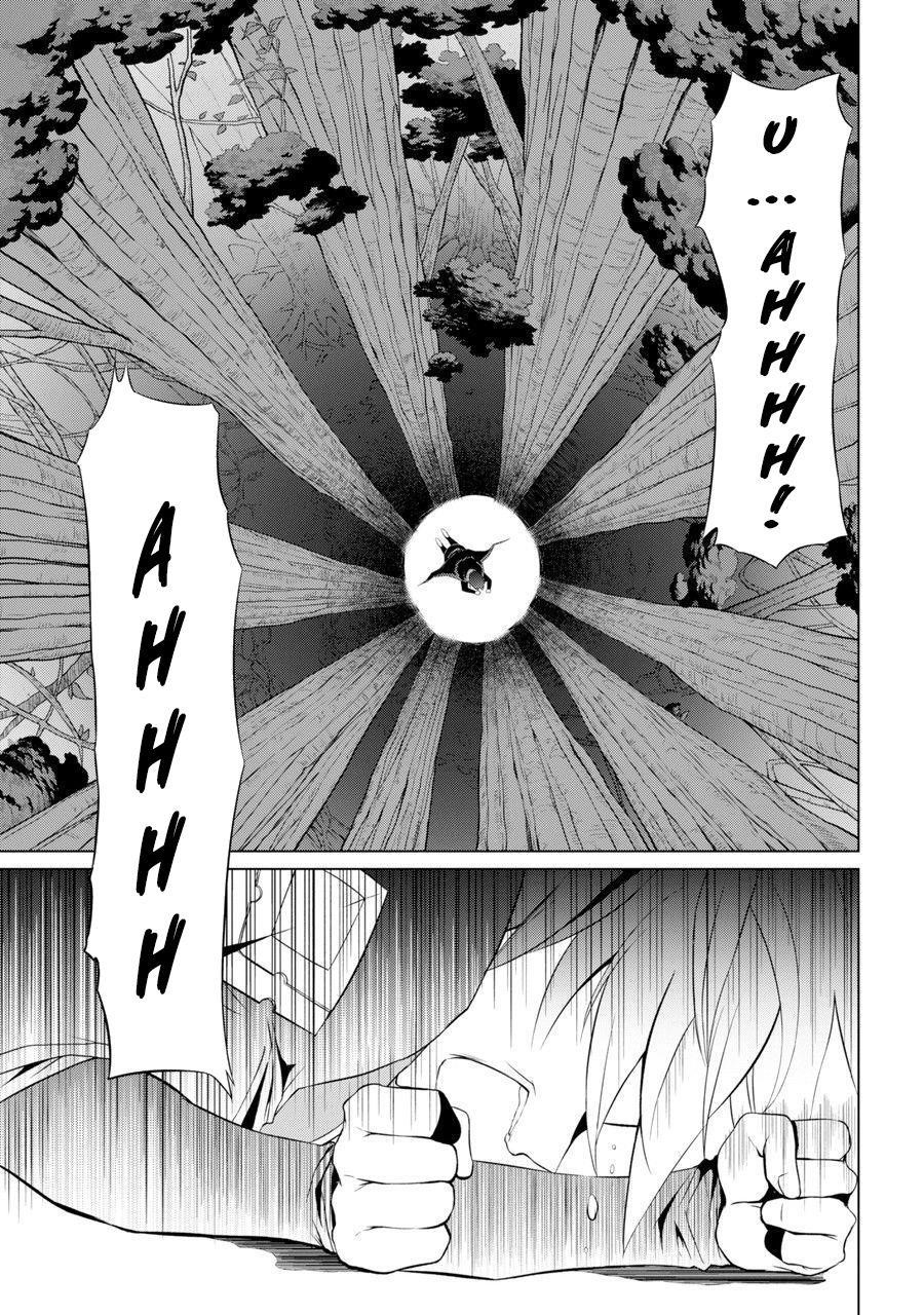 The Brave Jet Black Wizard: I Got Betrayed By My Comrades So I United With The Ultimate Monster Chapter 1 - Page 56 in English