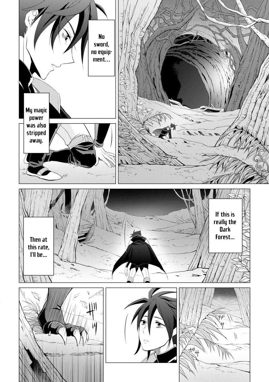 The Brave Jet Black Wizard: I Got Betrayed By My Comrades So I United With The Ultimate Monster Chapter 1 - Page 57 in English