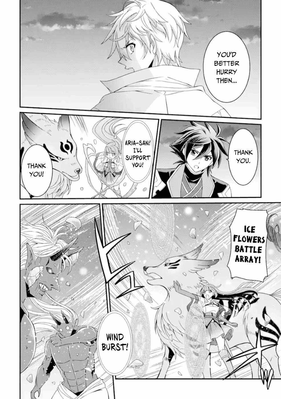 The Brave Jet Black Wizard: I Got Betrayed By My Comrades So I United With The Ultimate Monster Chapter 10 - Page 12 in English