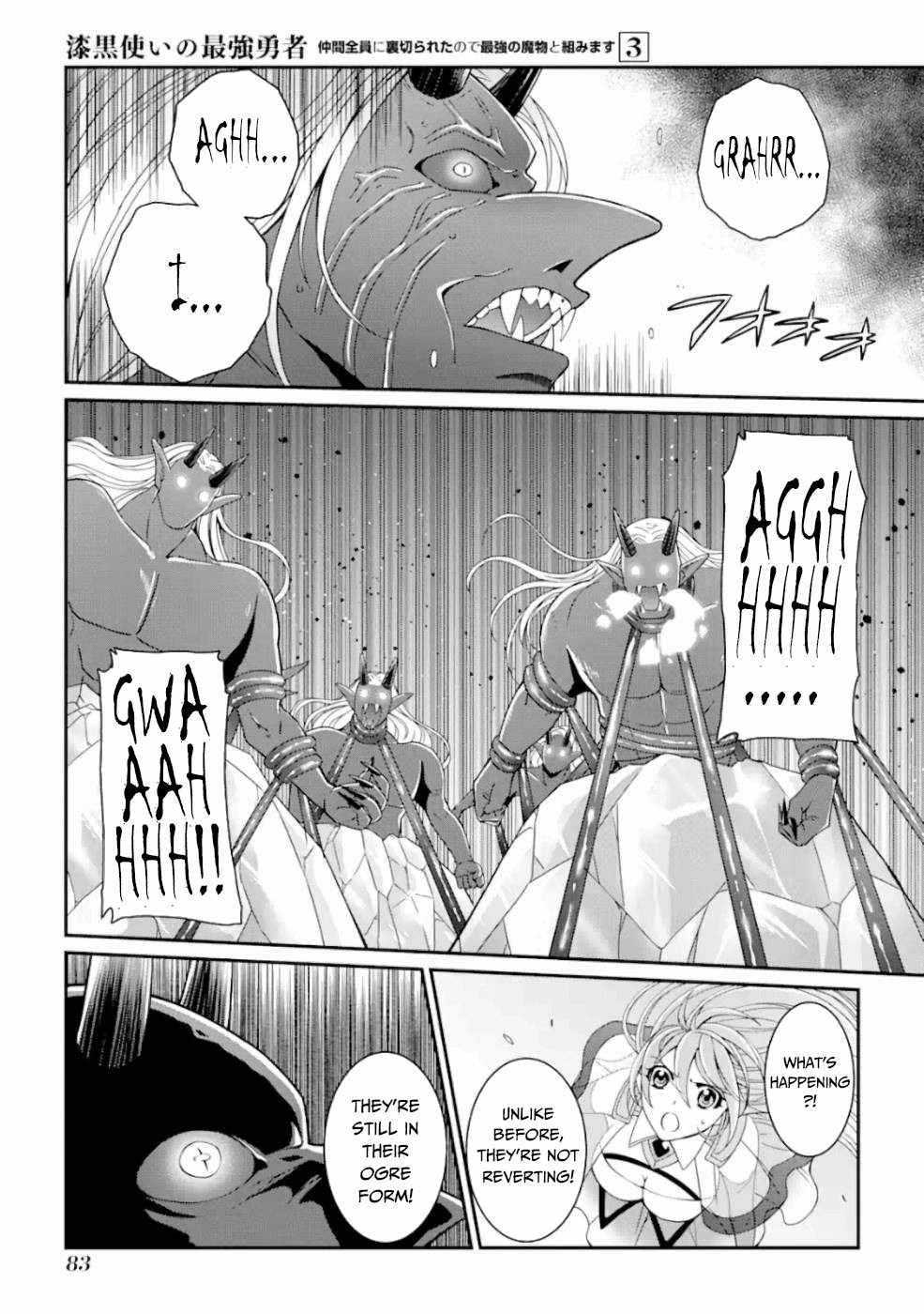 The Brave Jet Black Wizard: I Got Betrayed By My Comrades So I United With The Ultimate Monster Chapter 10 - Page 7 in English