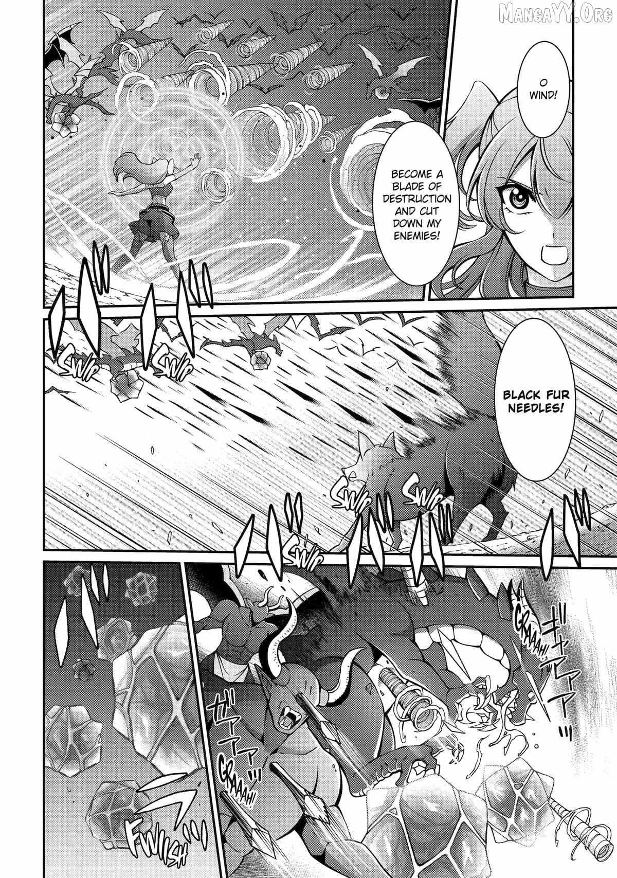 The Brave Jet Black Wizard: I Got Betrayed By My Comrades So I United With The Ultimate Monster Chapter 100 - Page 17 in English
