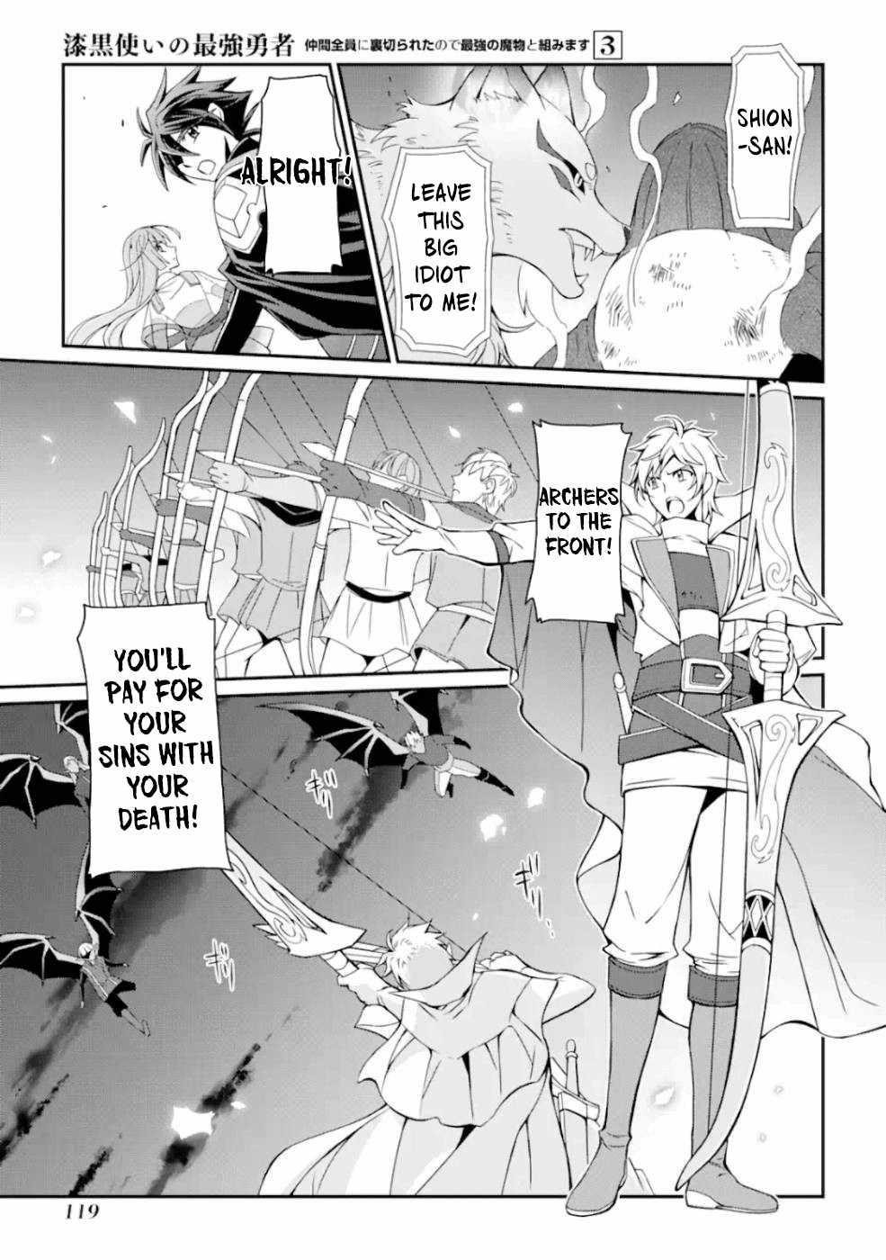 The Brave Jet Black Wizard: I Got Betrayed By My Comrades So I United With The Ultimate Monster Chapter 11 - Page 11 in English