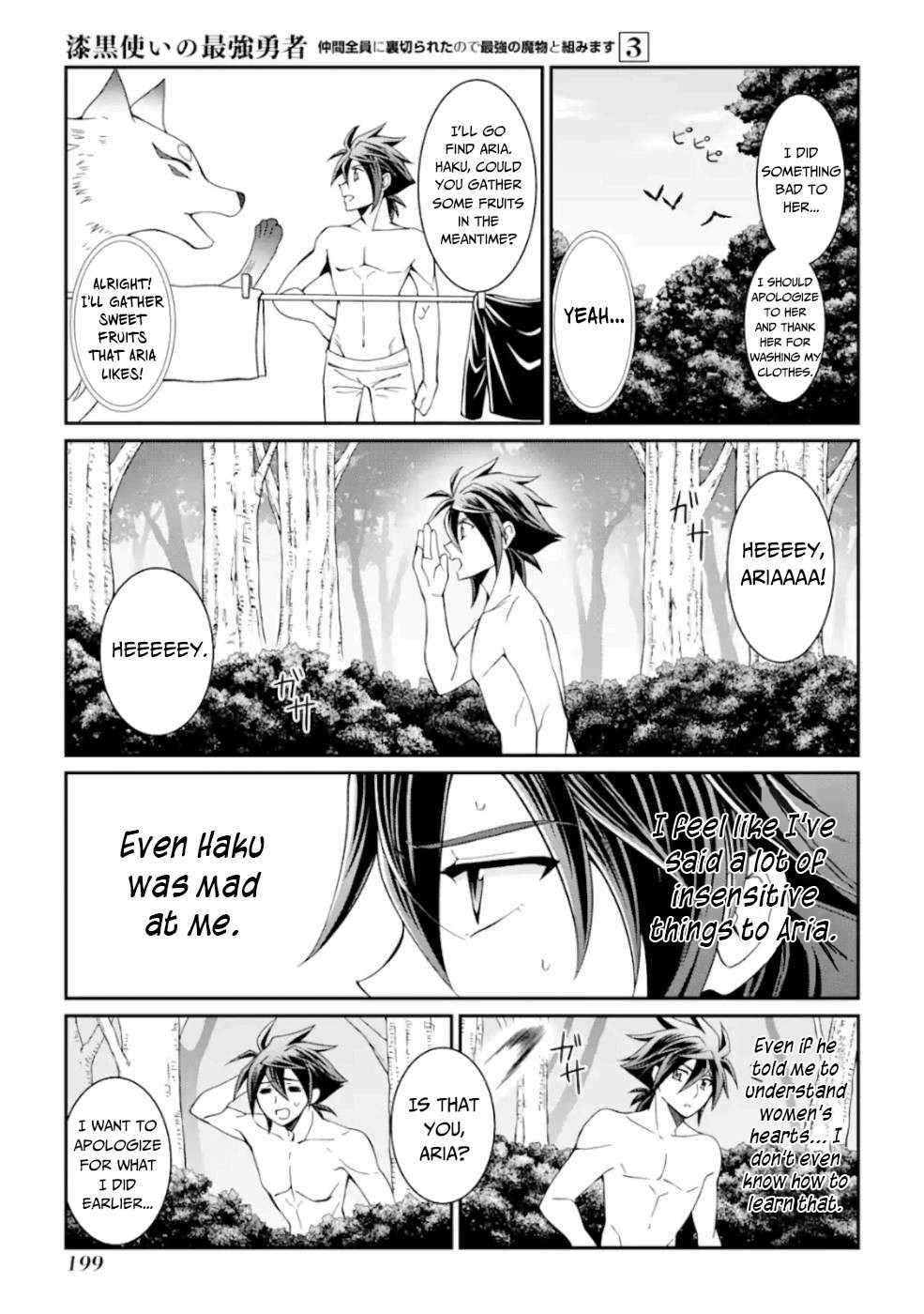 The Brave Jet Black Wizard: I Got Betrayed By My Comrades So I United With The Ultimate Monster Chapter 13 - Page 26 in English