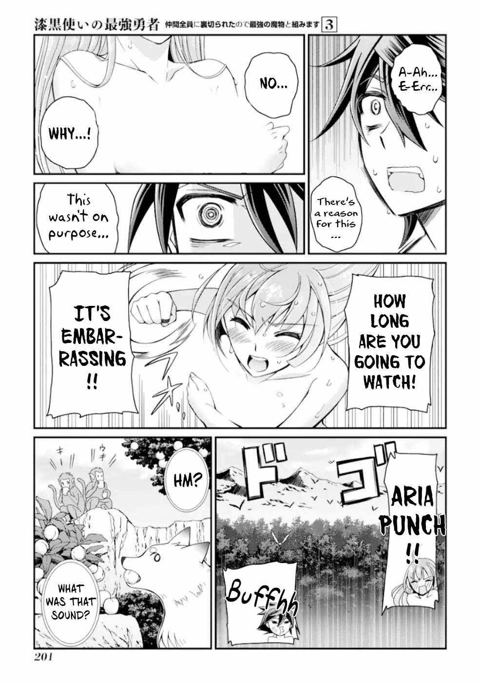 The Brave Jet Black Wizard: I Got Betrayed By My Comrades So I United With The Ultimate Monster Chapter 13 - Page 28 in English