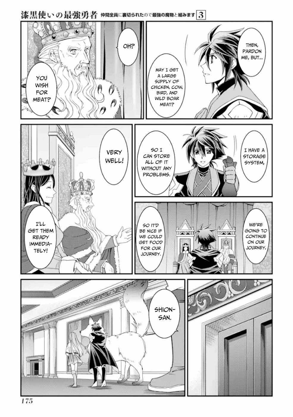 The Brave Jet Black Wizard: I Got Betrayed By My Comrades So I United With The Ultimate Monster Chapter 13 - Page 3 in English