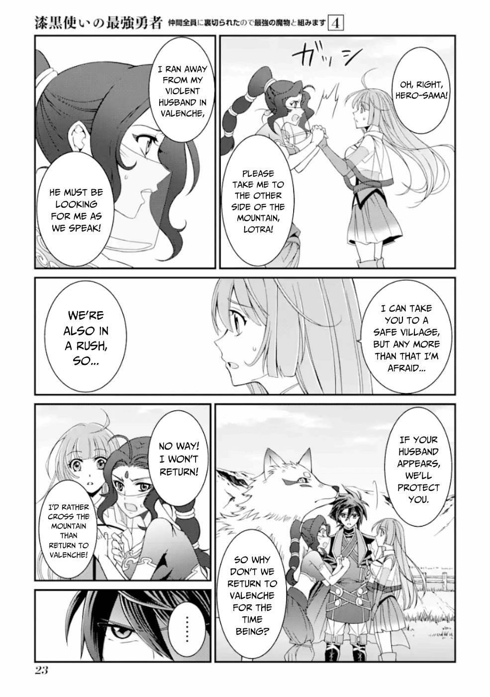 The Brave Jet Black Wizard: I Got Betrayed By My Comrades So I United With The Ultimate Monster Chapter 14 - Page 21 in English
