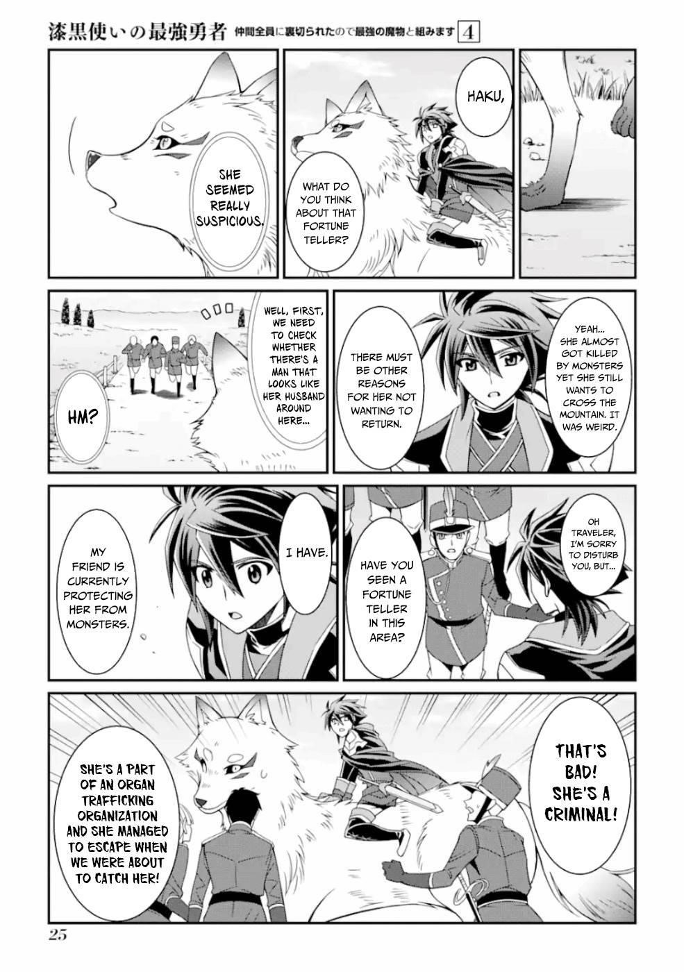 The Brave Jet Black Wizard: I Got Betrayed By My Comrades So I United With The Ultimate Monster Chapter 14 - Page 23 in English