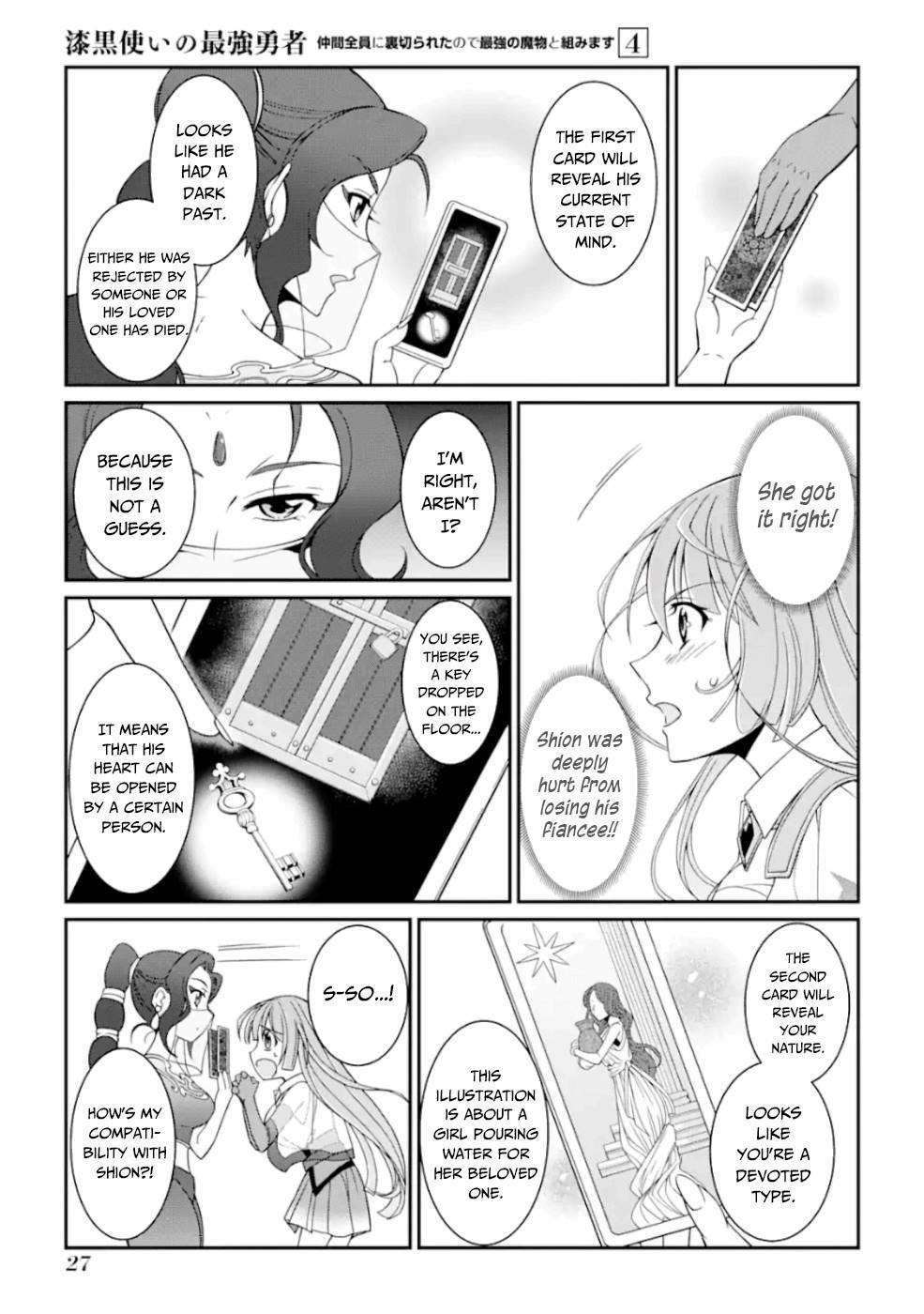 The Brave Jet Black Wizard: I Got Betrayed By My Comrades So I United With The Ultimate Monster Chapter 14 - Page 25 in English
