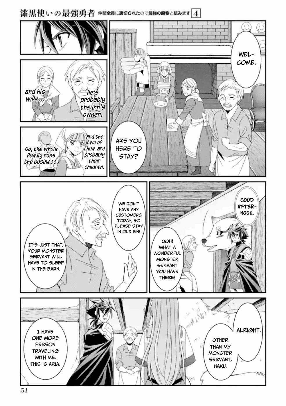 The Brave Jet Black Wizard: I Got Betrayed By My Comrades So I United With The Ultimate Monster Chapter 15 - Page 17 in English