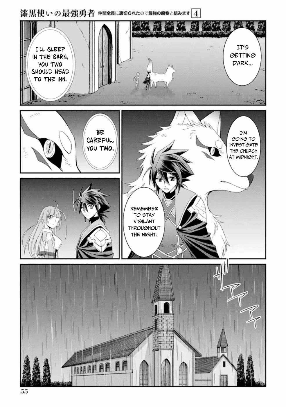 The Brave Jet Black Wizard: I Got Betrayed By My Comrades So I United With The Ultimate Monster Chapter 15 - Page 21 in English